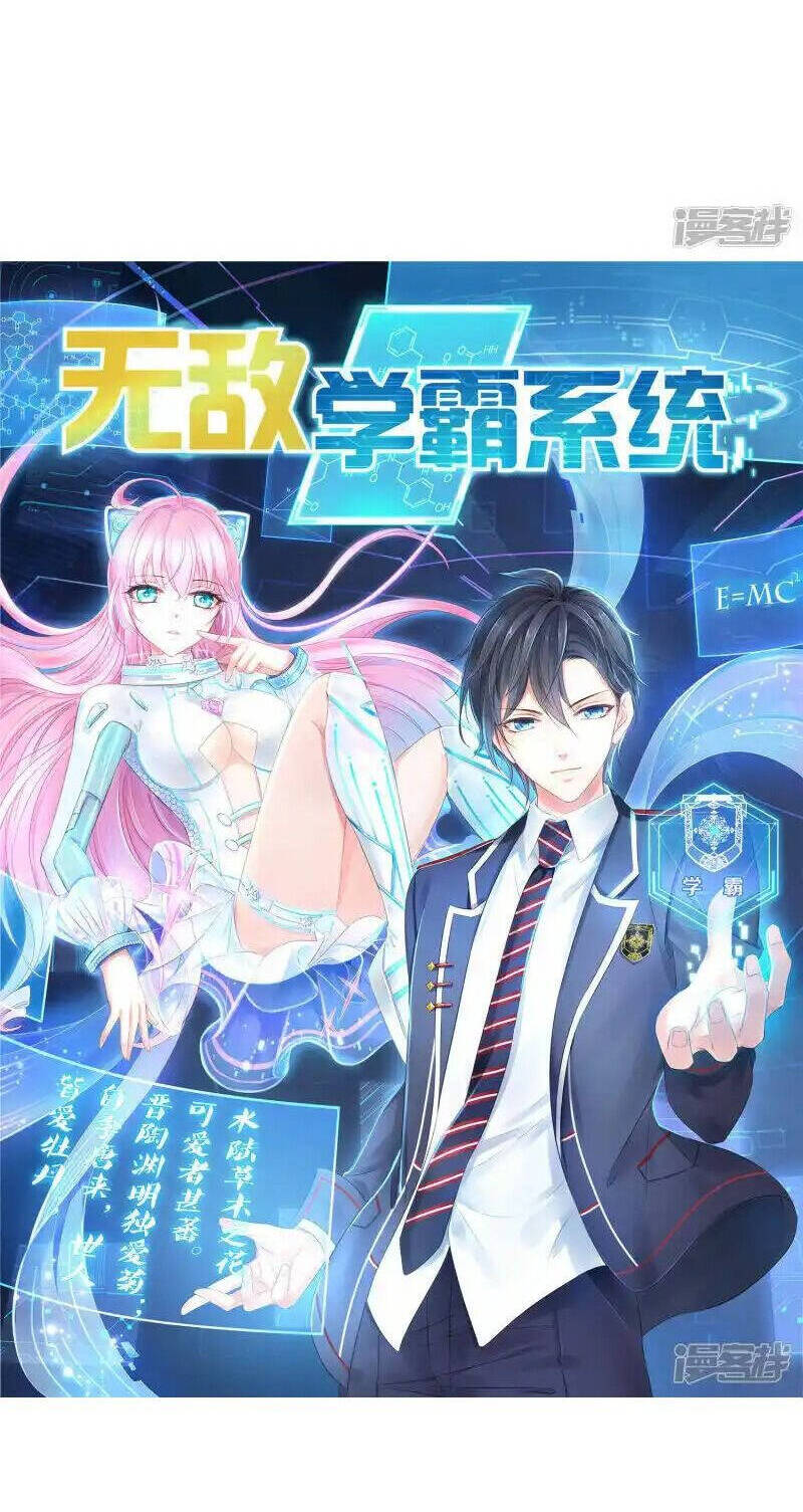 Vô Địch Học Bạ Hệ Thống: Chapter 169