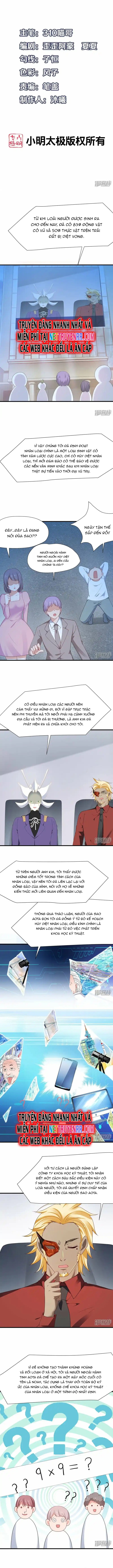 Vô Địch Học Bạ Hệ Thống: Chapter 202