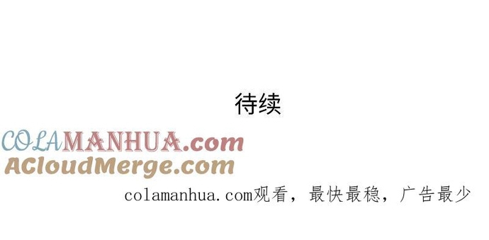 Vô Địch Học Bạ Hệ Thống: Chapter 207