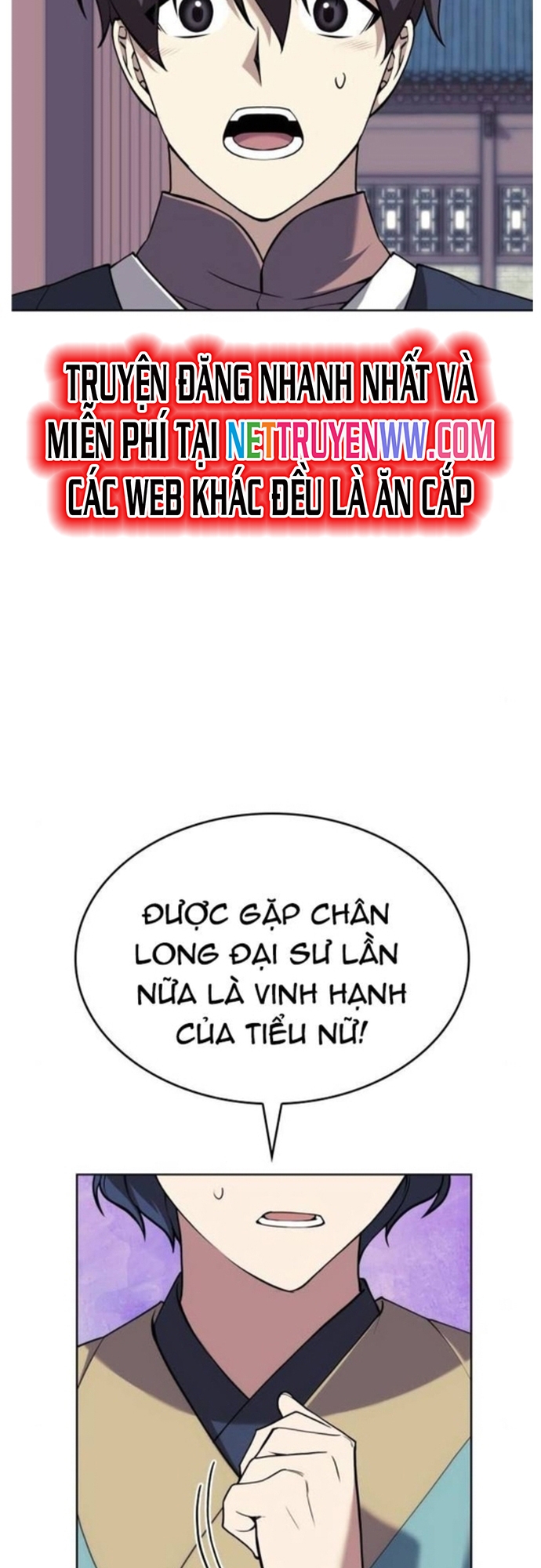 Võ Giả Bất Đắc Dĩ: Chapter 186