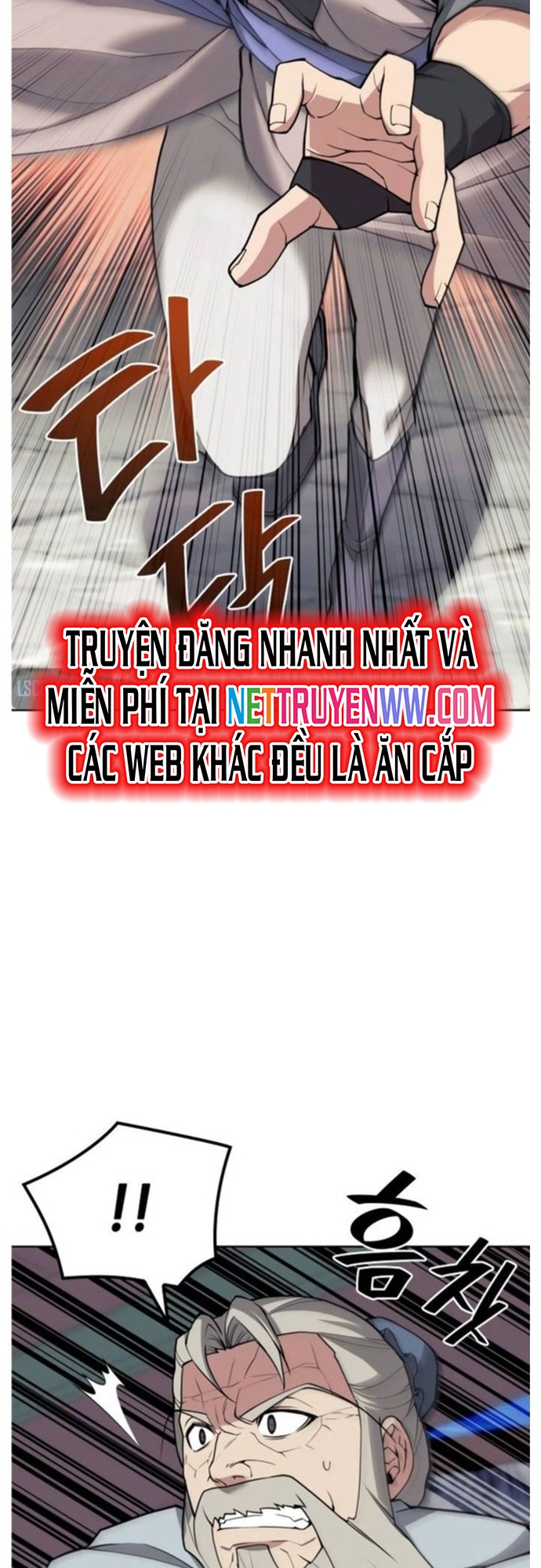 Võ Giả Bất Đắc Dĩ: Chapter 190