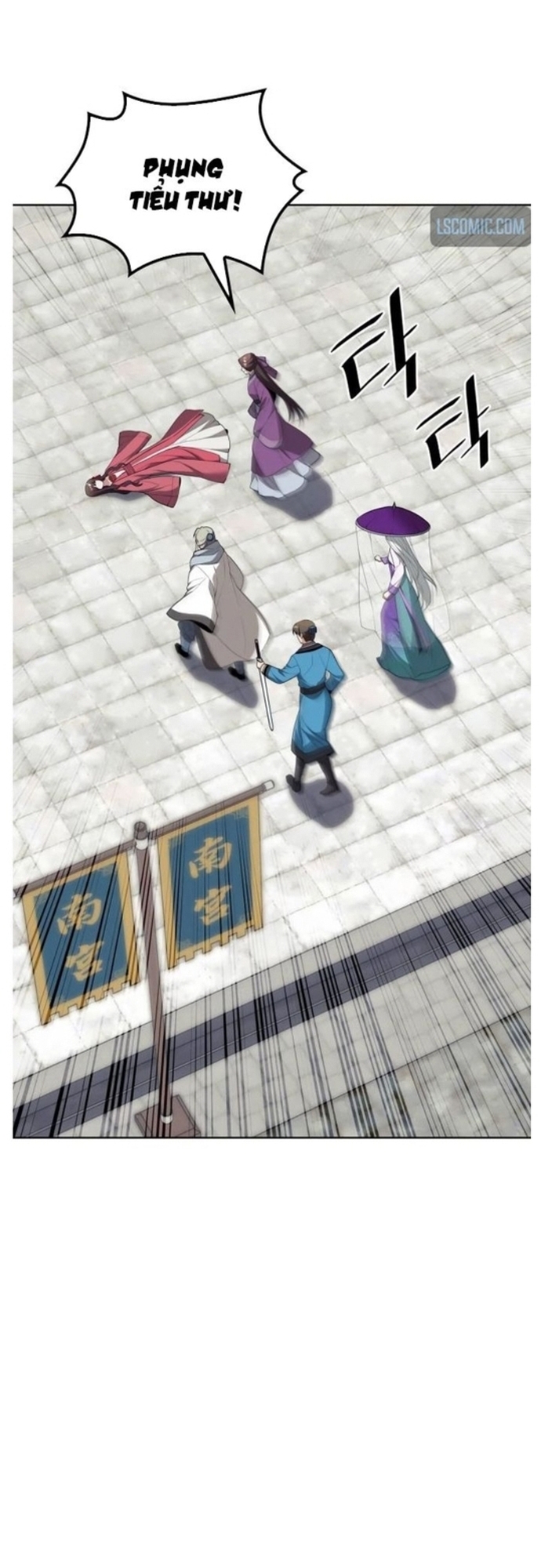 Võ Giả Bất Đắc Dĩ: Chapter 190