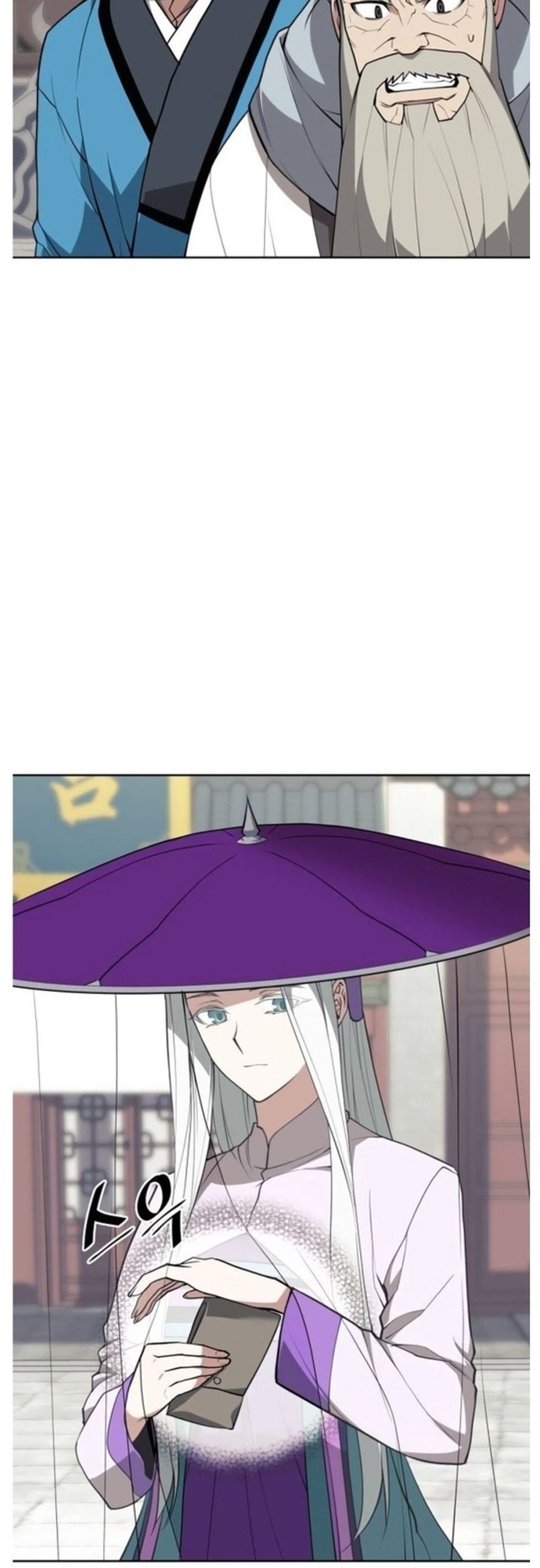 Võ Giả Bất Đắc Dĩ: Chapter 190