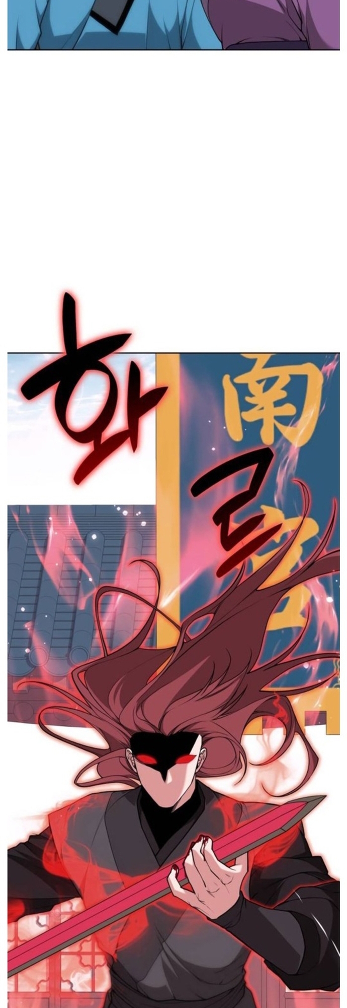 Võ Giả Bất Đắc Dĩ: Chapter 190