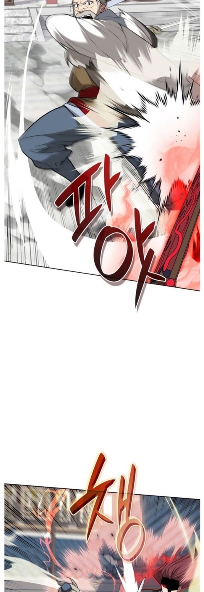 Võ Giả Bất Đắc Dĩ: Chapter 190