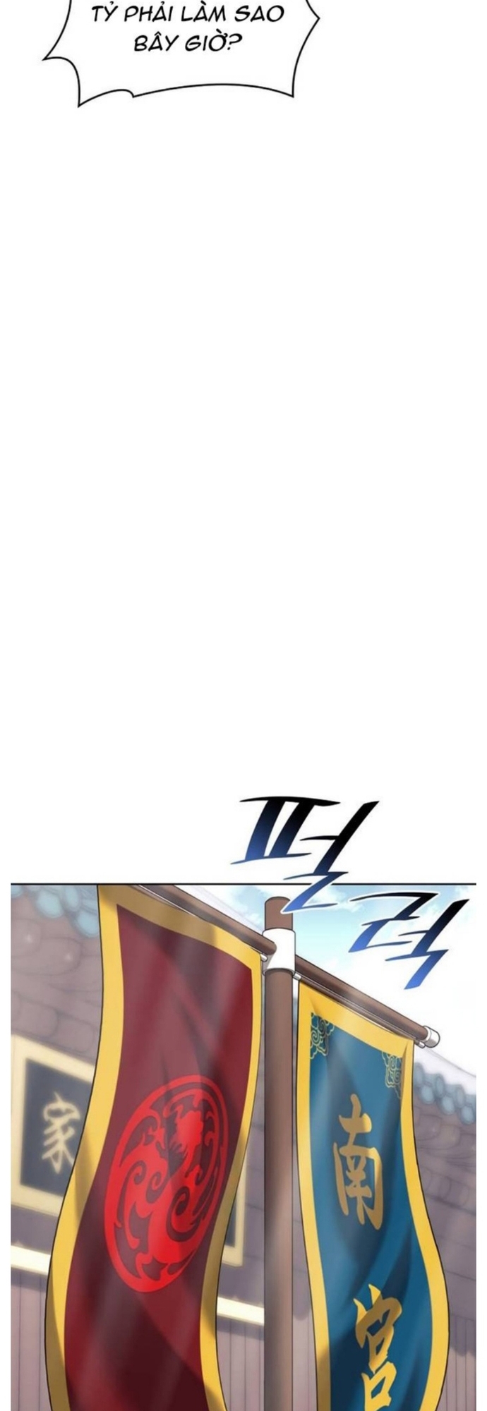 Võ Giả Bất Đắc Dĩ: Chapter 194