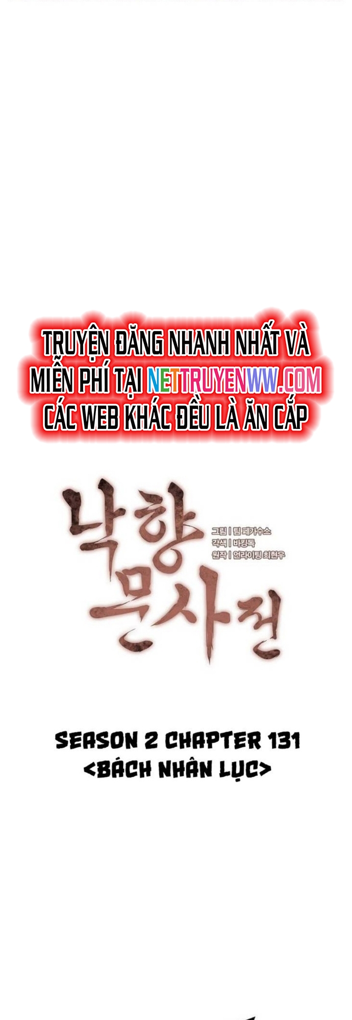 Võ Giả Bất Đắc Dĩ: Chapter 194