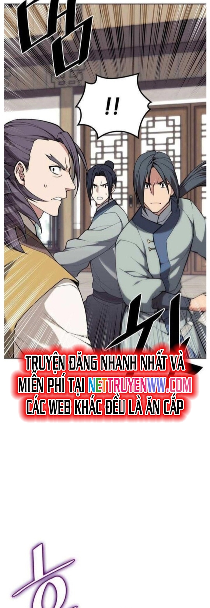 Võ Giả Bất Đắc Dĩ: Chapter 201