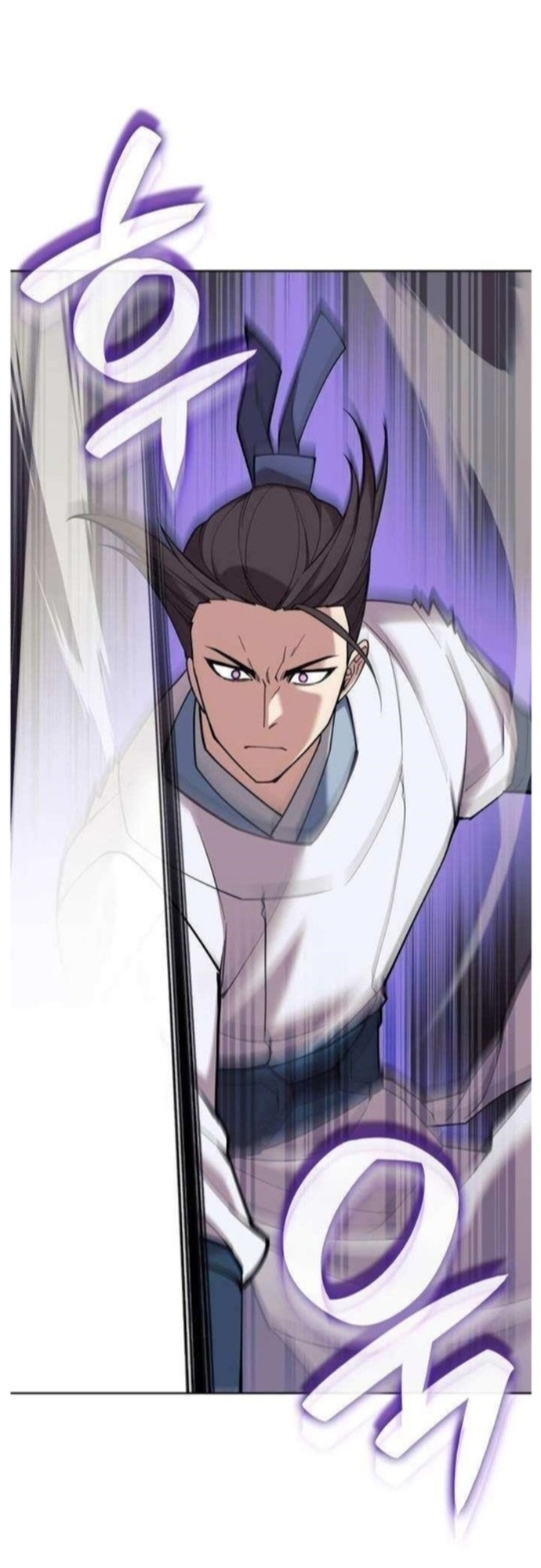 Võ Giả Bất Đắc Dĩ: Chapter 201