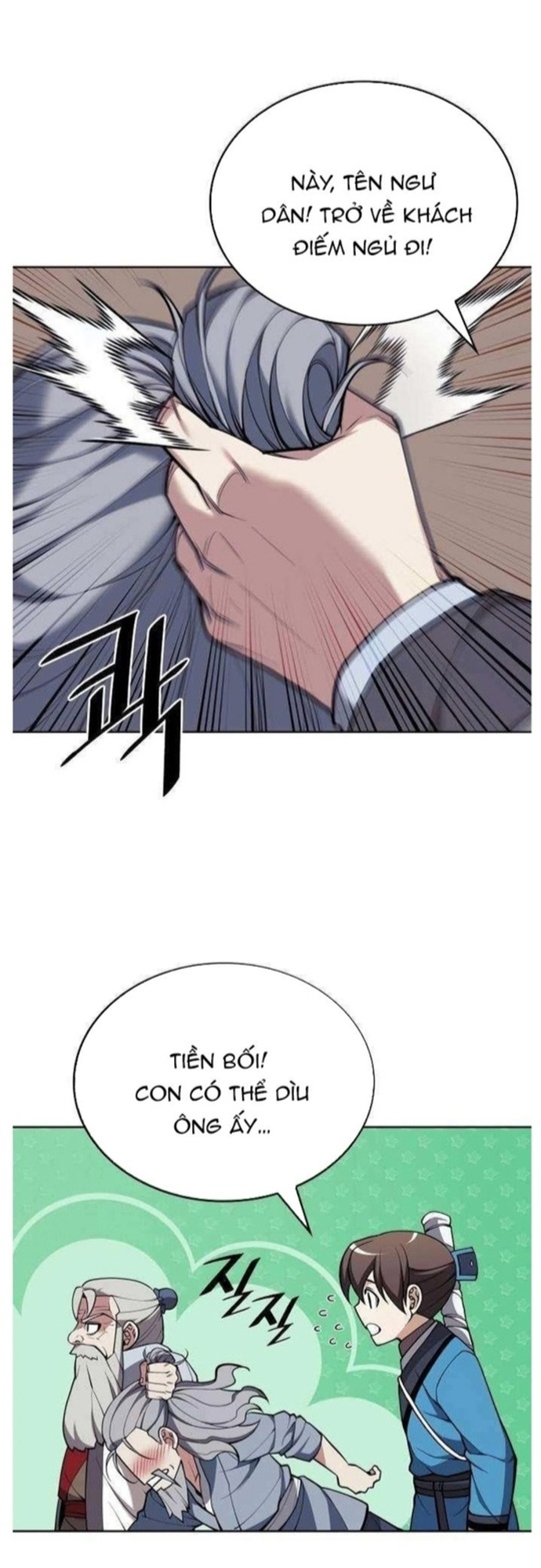 Võ Giả Bất Đắc Dĩ: Chapter 201