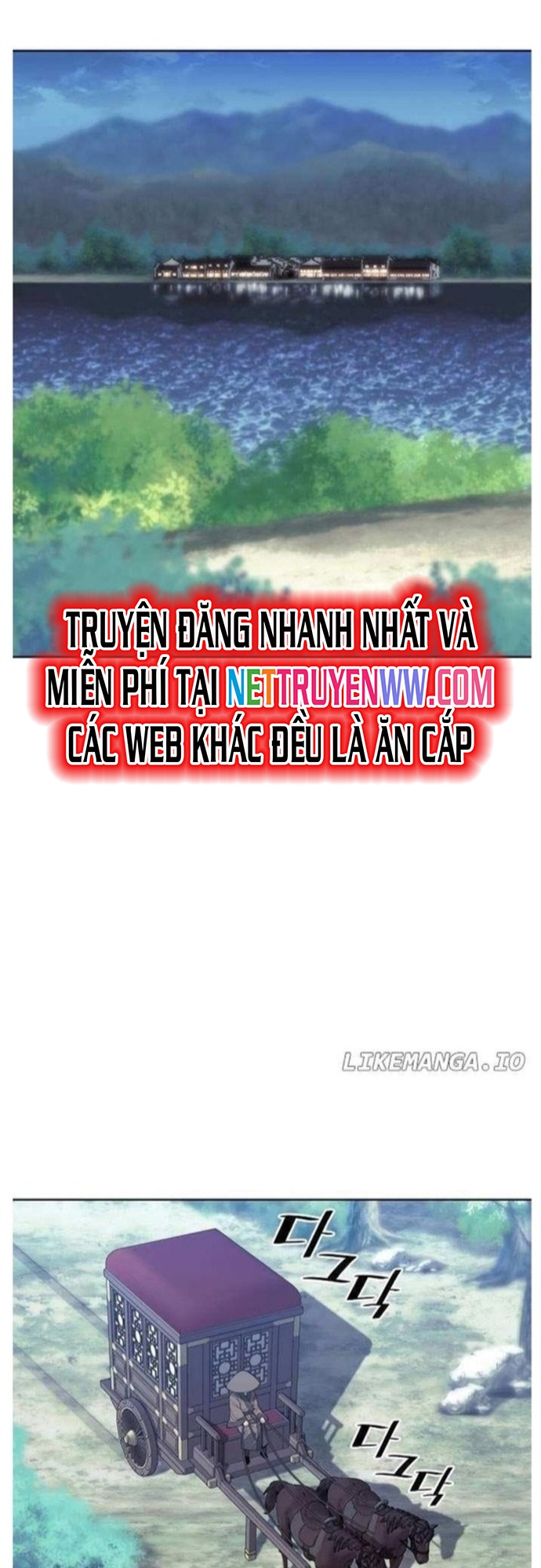 Võ Giả Bất Đắc Dĩ: Chapter 201