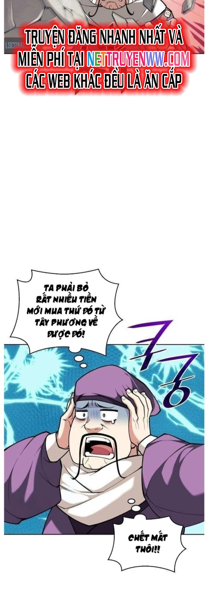 Võ Giả Bất Đắc Dĩ: Chapter 201