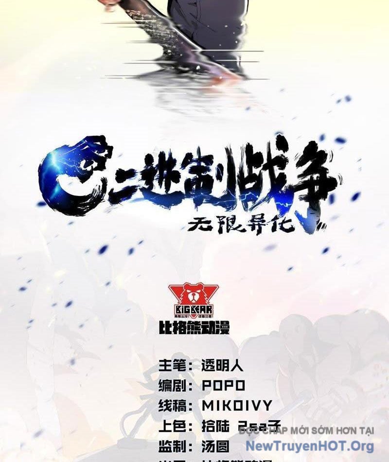 Vô Hạn Dị Hóa: Chiến Tranh Hệ Nhị Phân: Chapter 2