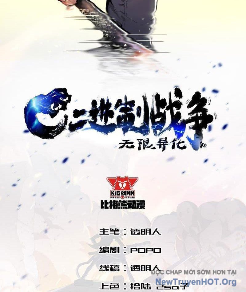 Vô Hạn Dị Hóa: Chiến Tranh Hệ Nhị Phân: Chapter 3