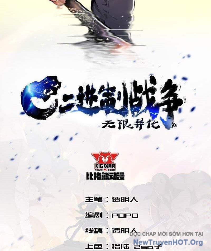 Vô Hạn Dị Hóa: Chiến Tranh Hệ Nhị Phân: Chapter 5
