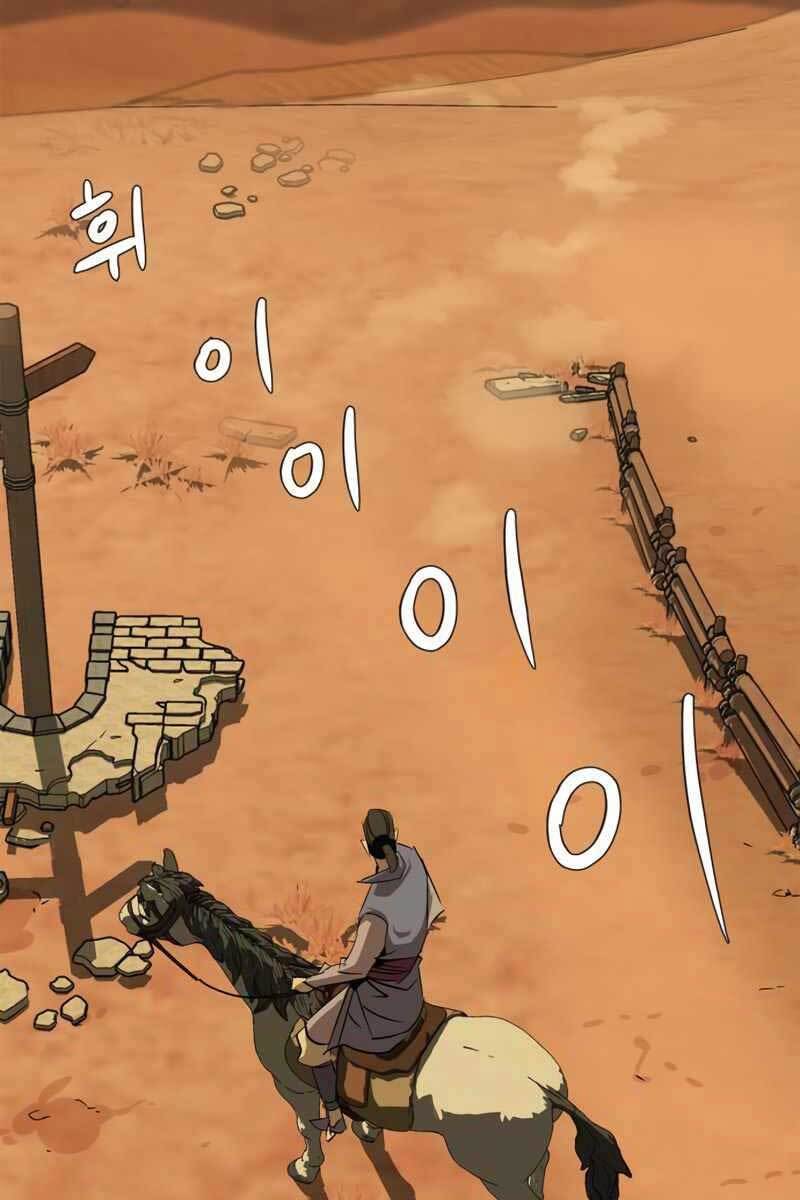 Võ Học Miền Viễn Tây: Chapter 3.5