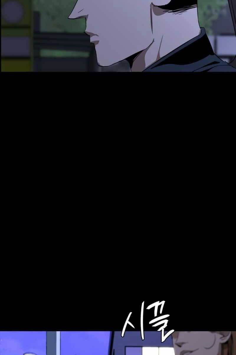 Võ Học Miền Viễn Tây: Chapter 3.5