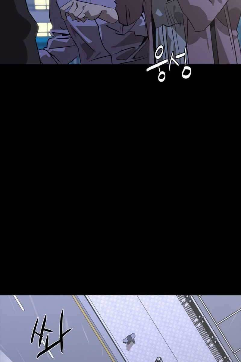 Võ Học Miền Viễn Tây: Chapter 3.5