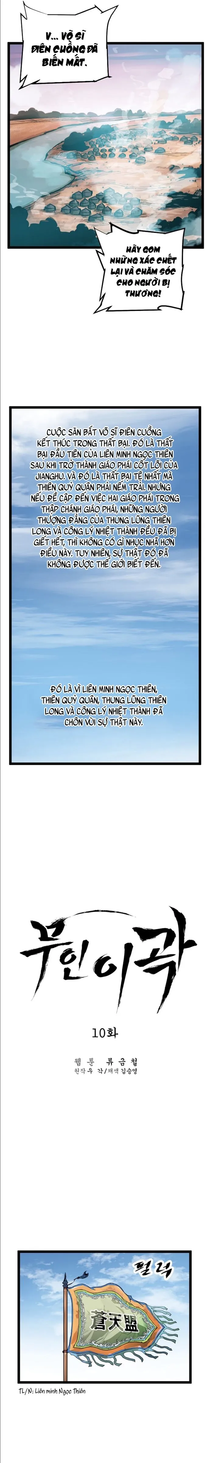 Võ Sĩ Lee Gwak: Chapter 10