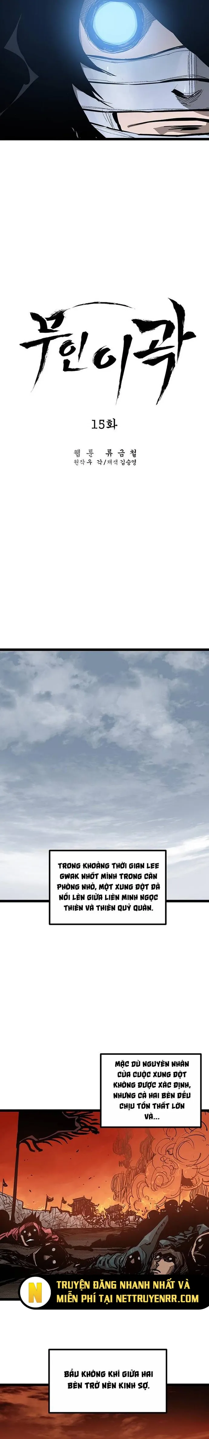 Võ Sĩ Lee Gwak: Chapter 15