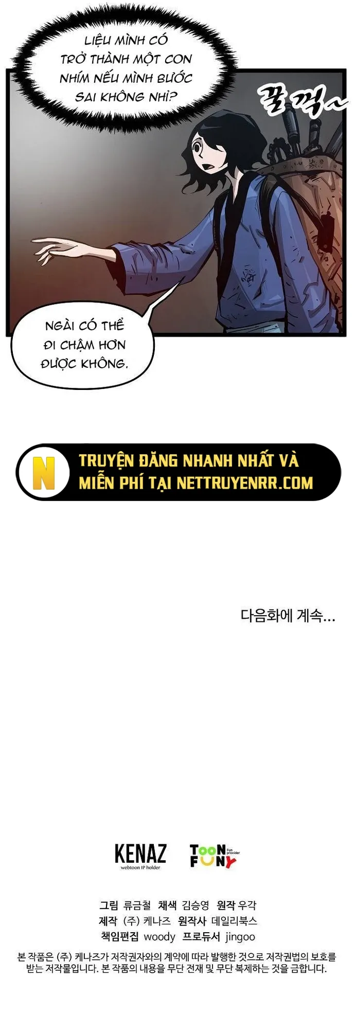 Võ Sĩ Lee Gwak: Chapter 24