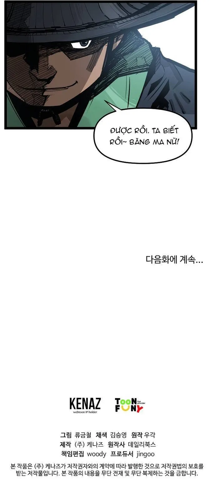 Võ Sĩ Lee Gwak: Chapter 25