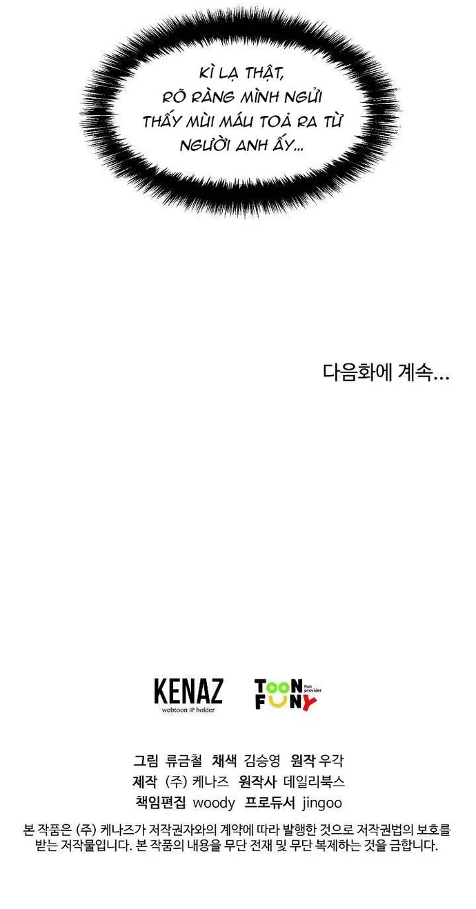 Võ Sĩ Lee Gwak: Chapter 26