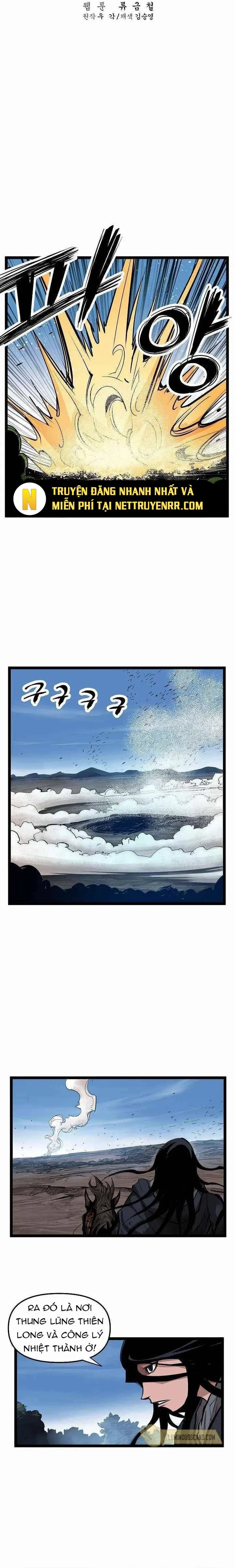 Võ Sĩ Lee Gwak: Chapter 8