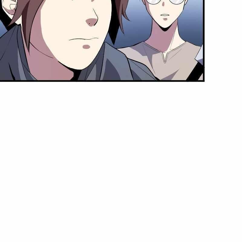 Vô Song Cùng Với Vũ Khí Ẩn: Chapter 1