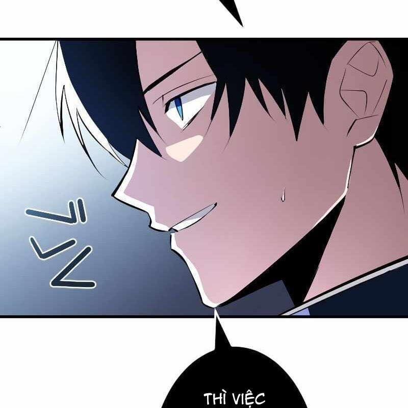 Vô Song Cùng Với Vũ Khí Ẩn: Chapter 1