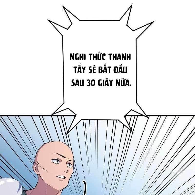Vô Song Cùng Với Vũ Khí Ẩn: Chapter 1