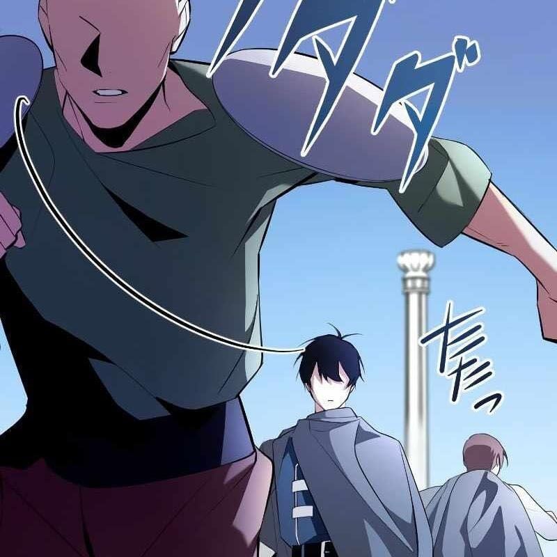 Vô Song Cùng Với Vũ Khí Ẩn: Chapter 1