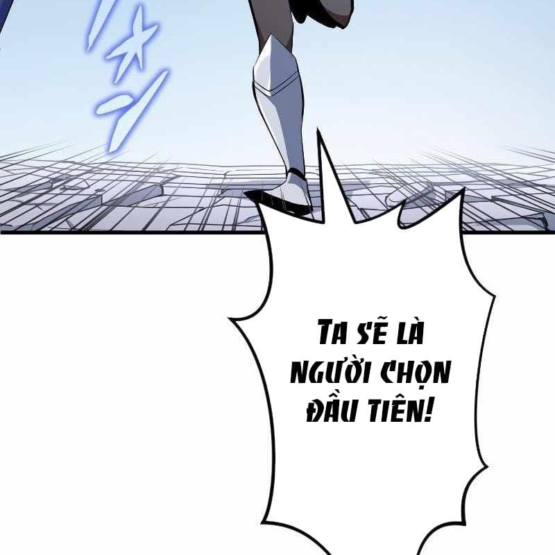 Vô Song Cùng Với Vũ Khí Ẩn: Chapter 1