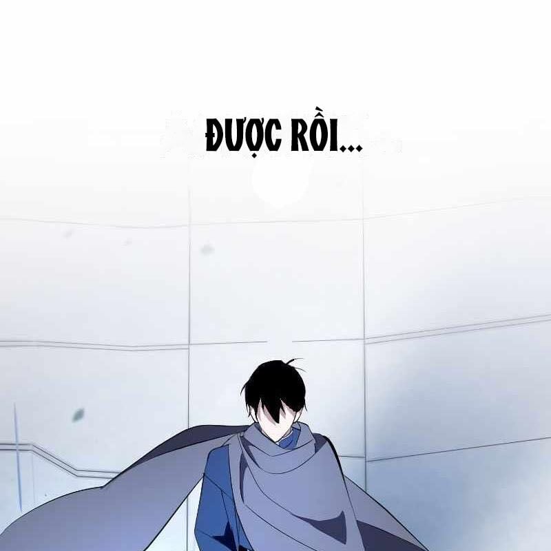 Vô Song Cùng Với Vũ Khí Ẩn: Chapter 1