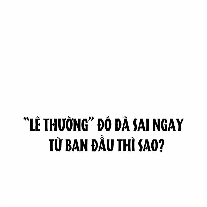 Vô Song Cùng Với Vũ Khí Ẩn: Chapter 1