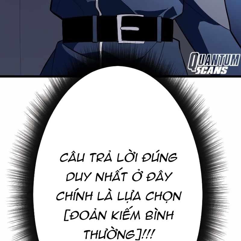 Vô Song Cùng Với Vũ Khí Ẩn: Chapter 1