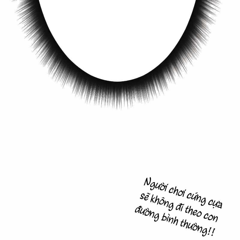 Vô Song Cùng Với Vũ Khí Ẩn: Chapter 1