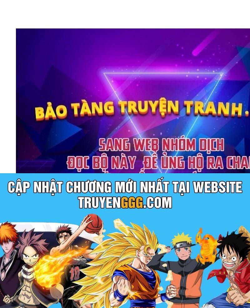 Vô Song Cùng Với Vũ Khí Ẩn: Chapter 1