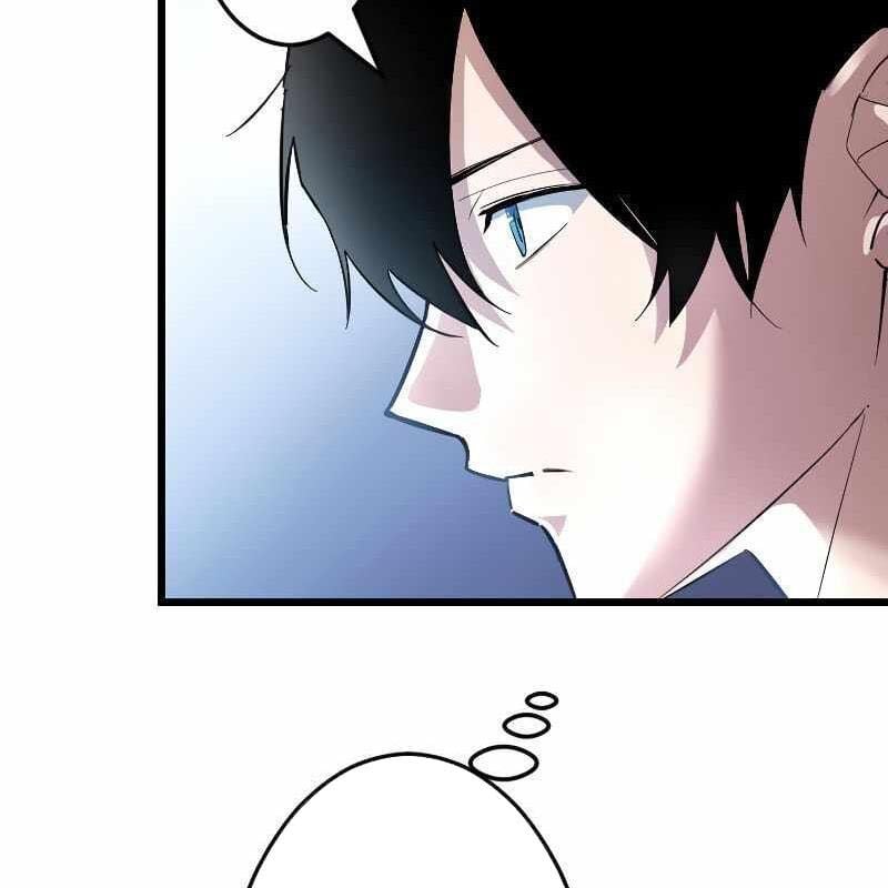 Vô Song Cùng Với Vũ Khí Ẩn: Chapter 1
