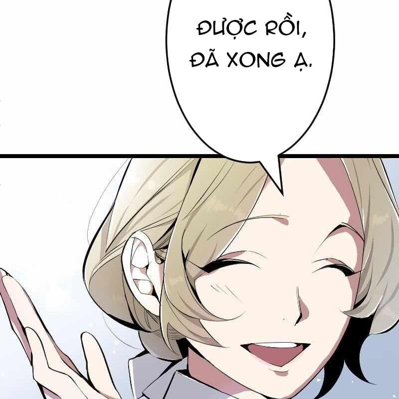 Vô Song Cùng Với Vũ Khí Ẩn: Chapter 1
