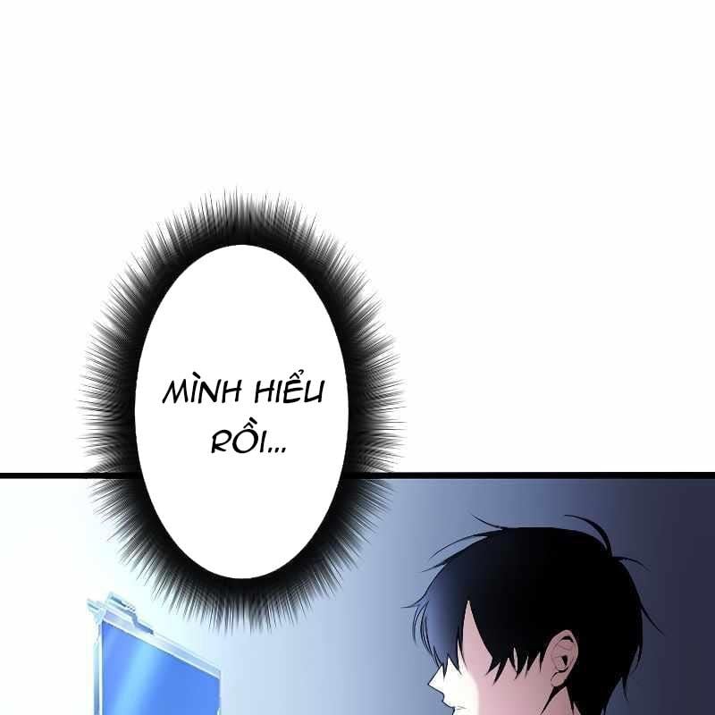 Vô Song Cùng Với Vũ Khí Ẩn: Chapter 1