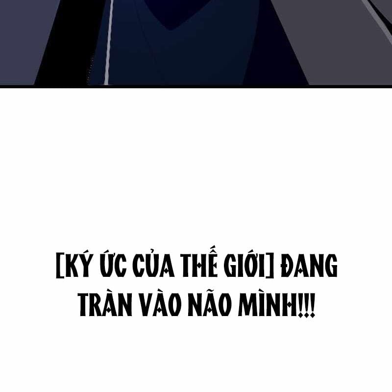 Vô Song Cùng Với Vũ Khí Ẩn: Chapter 1