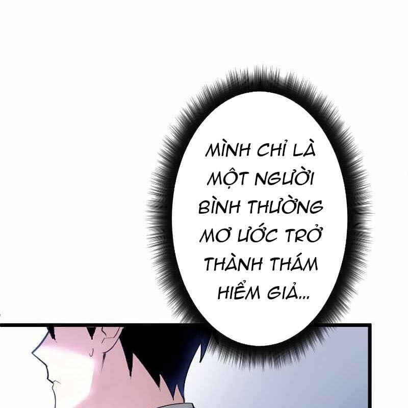 Vô Song Cùng Với Vũ Khí Ẩn: Chapter 1