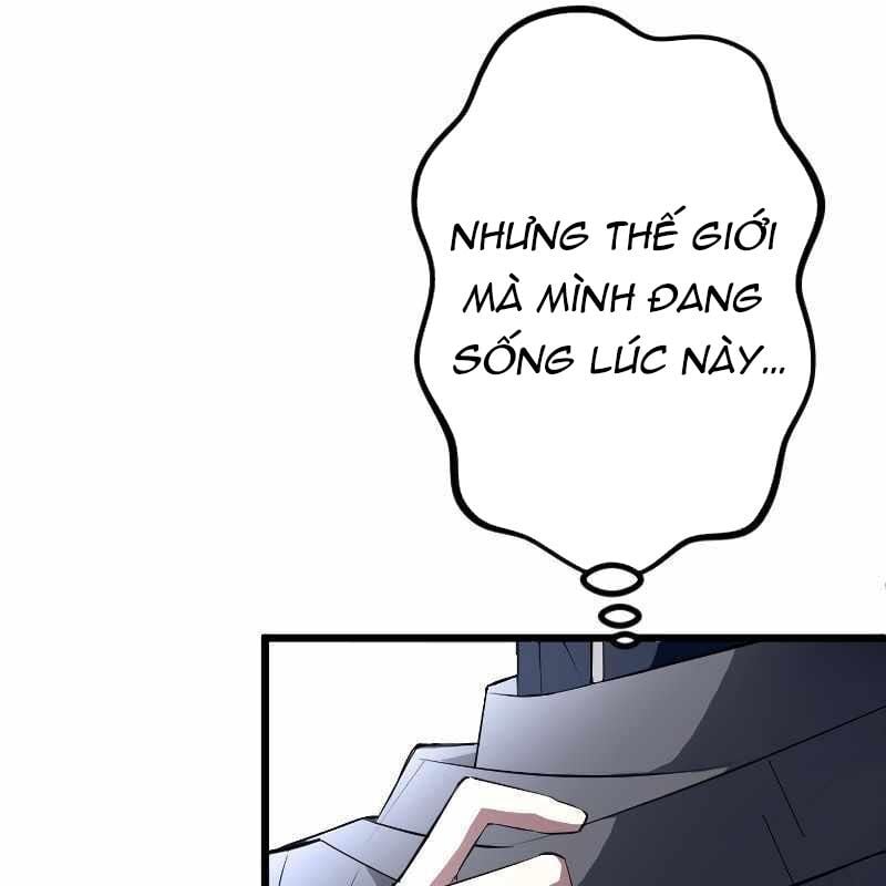 Vô Song Cùng Với Vũ Khí Ẩn: Chapter 1