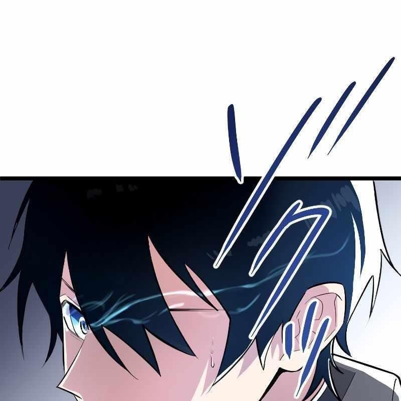 Vô Song Cùng Với Vũ Khí Ẩn: Chapter 1