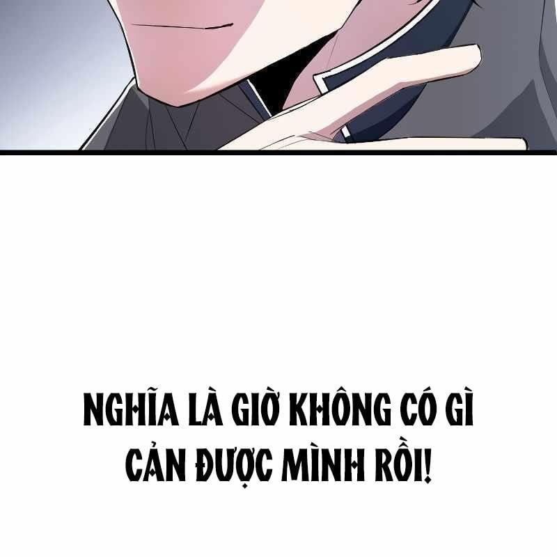 Vô Song Cùng Với Vũ Khí Ẩn: Chapter 1