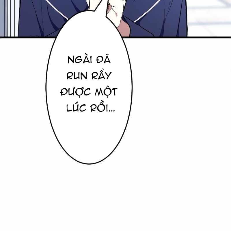 Vô Song Cùng Với Vũ Khí Ẩn: Chapter 1