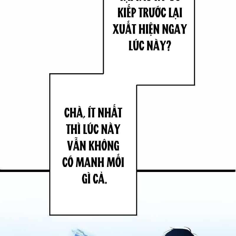 Vô Song Cùng Với Vũ Khí Ẩn: Chapter 1
