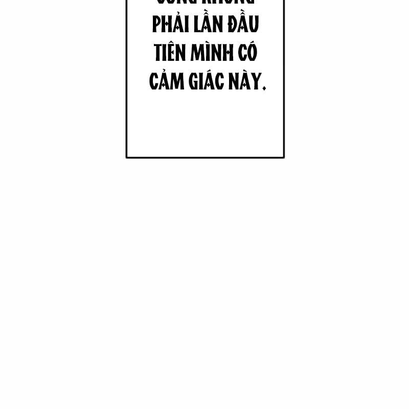 Vô Song Cùng Với Vũ Khí Ẩn: Chapter 1
