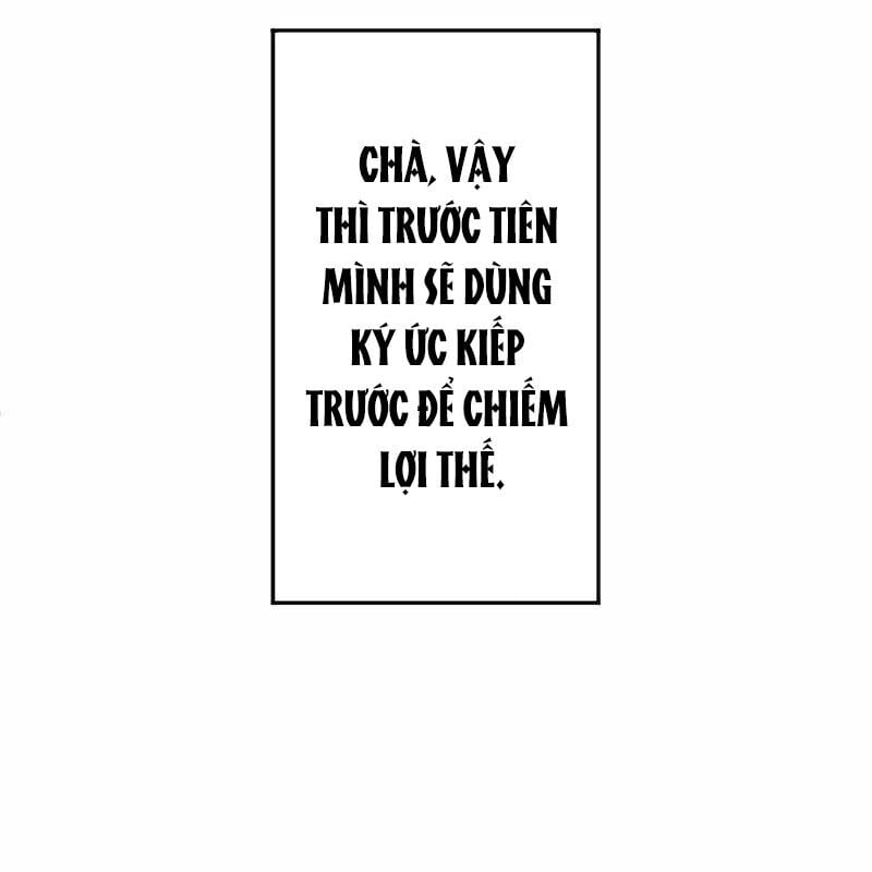 Vô Song Cùng Với Vũ Khí Ẩn: Chapter 1